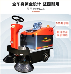 駕駛式電動掃地機：倉庫快速保潔的效率神器