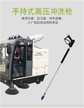 物業車間掃地機需要滿足哪些條件？