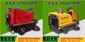 小型掃地車為何備受客戶關注