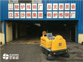 國產(chǎn)電動掃地車哪個品牌好？