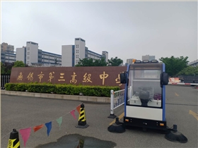無(wú)錫哪個(gè)地方有賣掃地車