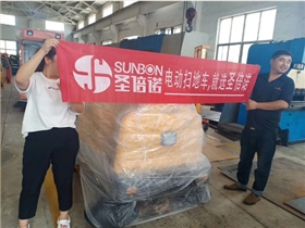 你選對電動(dòng)掃地機(jī)了么？