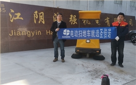駕駛式電動掃地車綠色環保節能，價格實惠