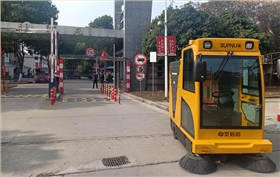 電動(dòng)掃地車(chē)保潔成為物業(yè)經(jīng)驗(yàn)新模式