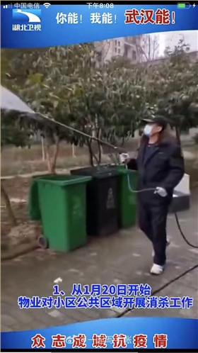 共同戰&ldquo;疫&rdquo;武漢小區用高壓沖洗車消毒