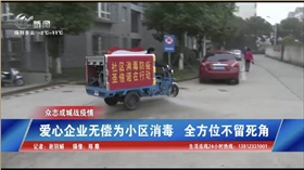 &ldquo;神&rdquo;助功！江蘇復工企業用洗地機,掃地車,高壓沖洗車&ldquo;硬核&rdquo;消毒