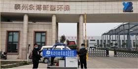  電動掃地車泰州永博環(huán)保順利上崗