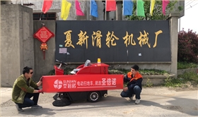 1200型工廠掃地機進駐鎮(zhèn)江某滑輪機械廠
