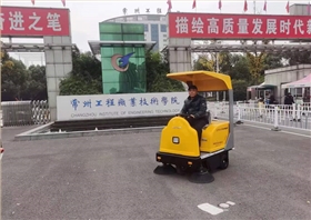 工業(yè)電動(dòng)掃地車選擇什么樣的知名品牌