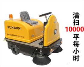 路面清掃車 路面清掃車