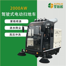 微信圖片_20201228125904 公園電動掃地車