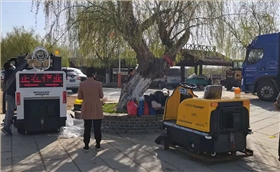 電動(dòng)清掃車進(jìn)駐山東濰坊紅高粱影視城 電動(dòng)清掃車進(jìn)駐山東濰坊紅高粱影視城