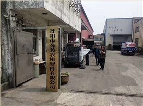 2000AW霧炮掃地車順利交付鎮(zhèn)江丹陽某農(nóng)機廠