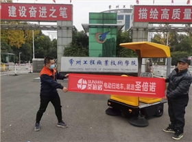 下雨天，用戶如果處理淋雨過后的清掃車