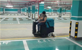 如何購買電動洗地機？