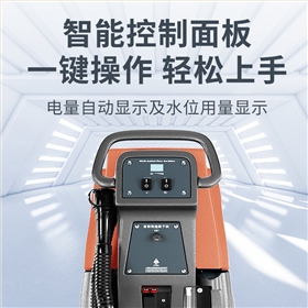 了解一些購買和選擇小型電動洗地機的原因? 了解一些購買和選擇小型電動洗地機的原因?