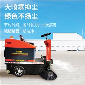 物業掃地車的價格有什么標準嗎? 物業掃地車的價格有什么標準嗎?