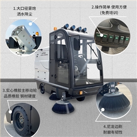 城市美容師：清掃車的前世今生