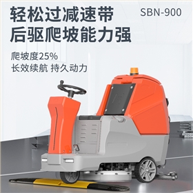 新能源電動洗地機的效率革命:倉庫清潔的未來之選 新能源電動洗地機的效率革命:倉庫清潔的未來之選