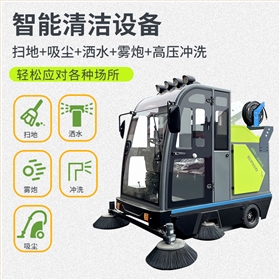 新能源駕駛式掃地車：環(huán)保與技術(shù)的雙贏