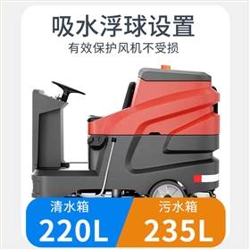 倉庫洗地機：提升清潔效率的智能利器