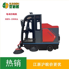 車(chē)庫(kù)水泥地清掃車(chē)