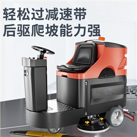 高效清潔新選擇：駕駛式洗地機(jī)如何提升工廠生產(chǎn)力？