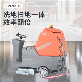 《電動洗地機：物業清潔的&ldquo;效率革命&rdquo;》