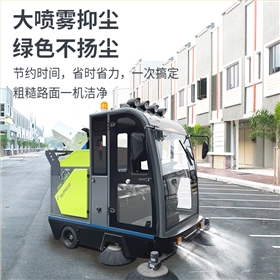駕駛式電動掃地車