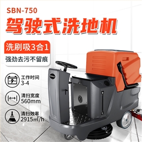 電動洗地機：靜音洗地，彰顯五星級環保細節