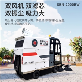 食品工廠的潔凈衛(wèi)士:廣州開發(fā)區(qū)駕駛式掃地車打造高標(biāo)準(zhǔn)生產(chǎn)環(huán)境 食品工廠的潔凈衛(wèi)士:廣州開發(fā)區(qū)駕駛式掃地車打造高標(biāo)準(zhǔn)生產(chǎn)環(huán)境