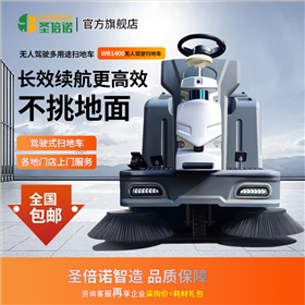 廣州天河區珠江新城電動掃地車打造&ldquo;綠色社區&rdquo;