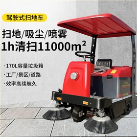 電動(dòng)掃地車:守護(hù)藍(lán)天白云下的生產(chǎn)線 電動(dòng)掃地車:守護(hù)藍(lán)天白云下的生產(chǎn)線