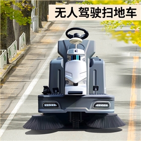 電動(dòng)掃地車:讓環(huán)衛(wèi)工人遠(yuǎn)離馬路風(fēng)險(xiǎn) 電動(dòng)掃地車:讓環(huán)衛(wèi)工人遠(yuǎn)離馬路風(fēng)險(xiǎn)