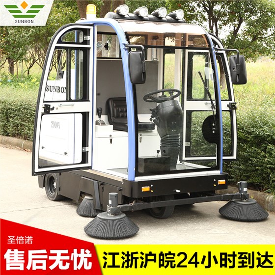 圣倍諾電動駕駛式掃地車，城市清潔的&ldquo;守護者&rdquo;