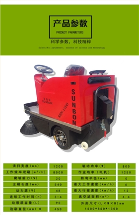 駕駛式掃地機(jī)進(jìn)駐寧波某加油站