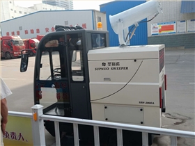 2000AW霧炮高壓沖洗鋰電電動掃地車進(jìn)駐中糧集團(tuán)