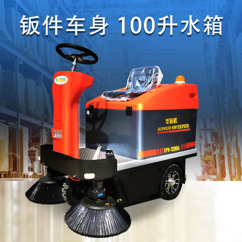 駕駛式掃地車的應用環境 駕駛式掃地車的應用環境