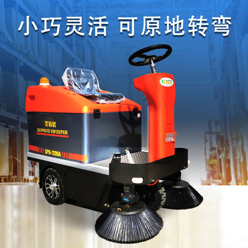 霧炮電動清掃車 霧炮電動清掃車