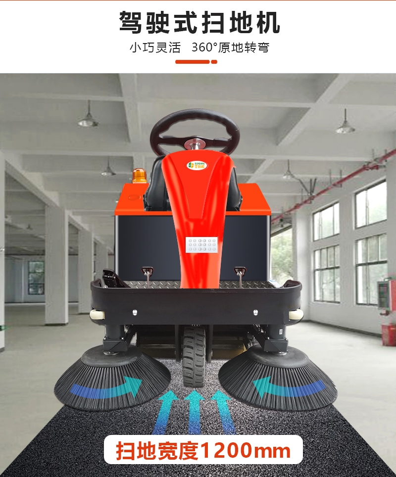 環衛電動清掃車應用廣泛,操作簡單 環衛電動清掃車應用廣泛,操作簡單