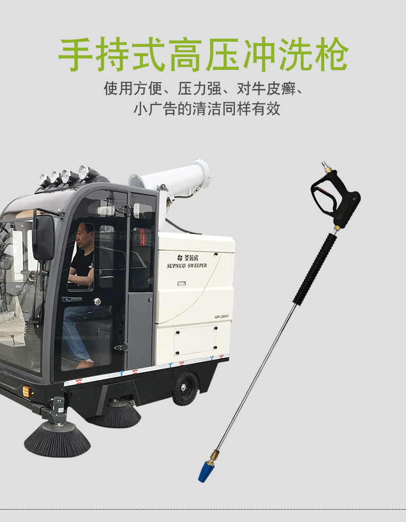 物業(yè)車間掃地機(jī)需要滿足哪些條件？