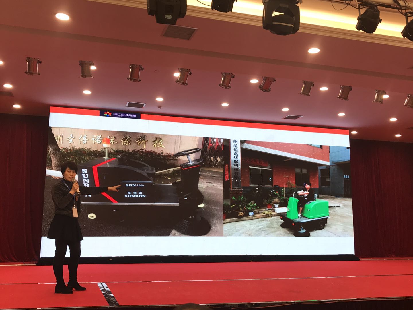 圣倍諾掃地車廠家在牛商網學習