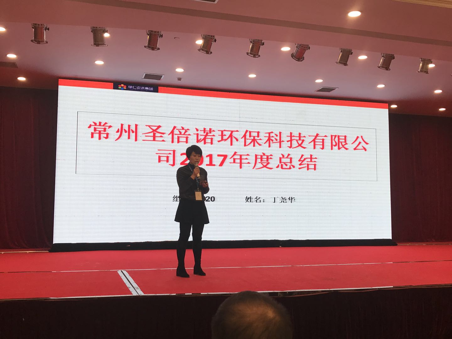 圣倍諾掃地車(chē)廠家在牛商網(wǎng)的演講