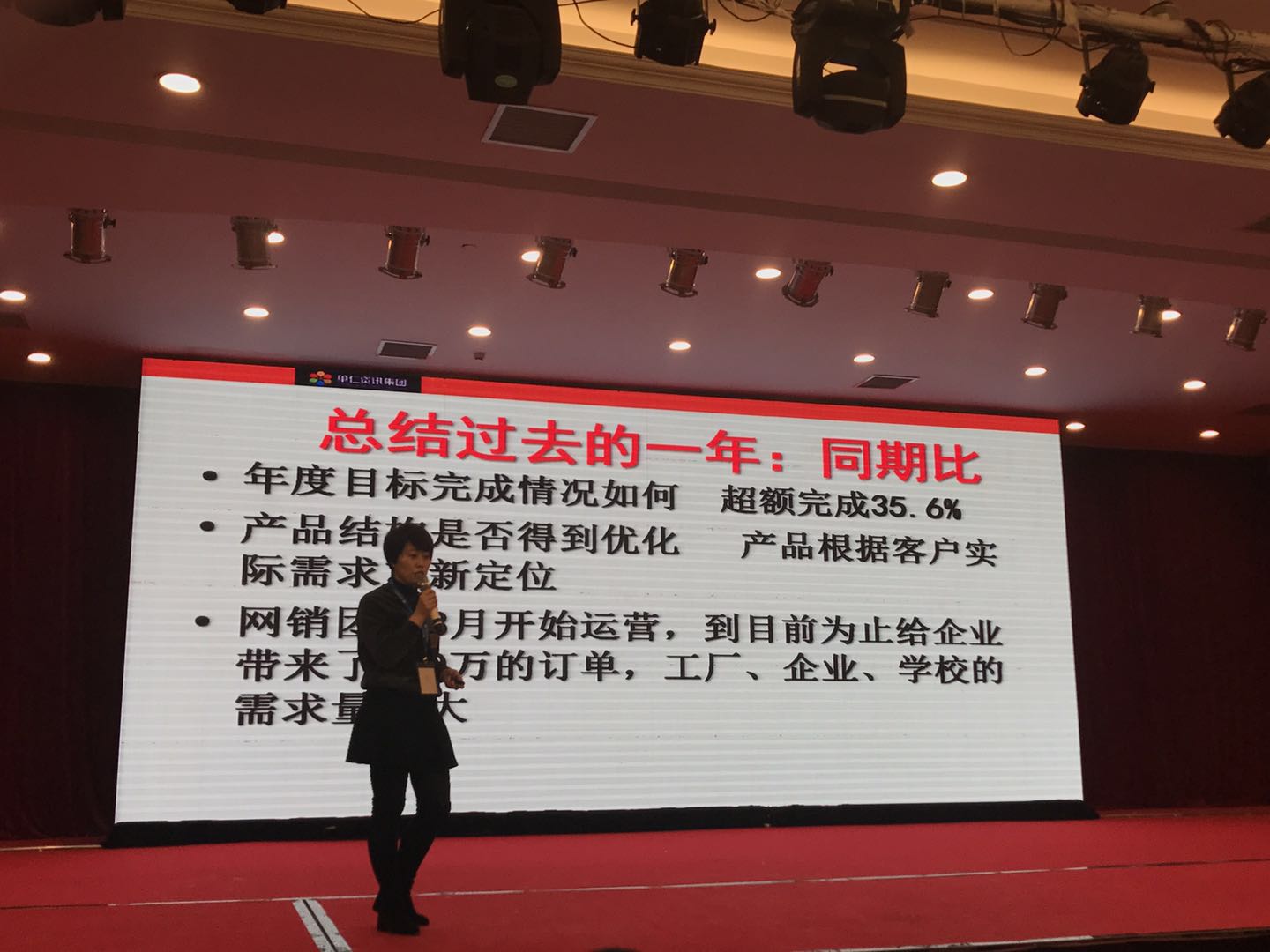 圣倍諾掃地車(chē)廠家在牛商網(wǎng)的演講