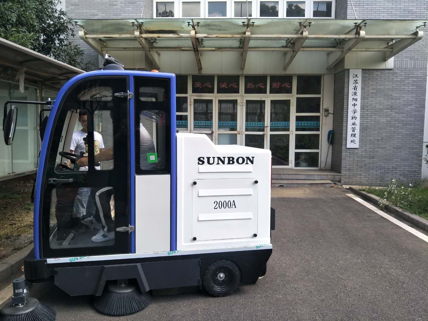 掃地車廠家為機械廠解決清潔難題