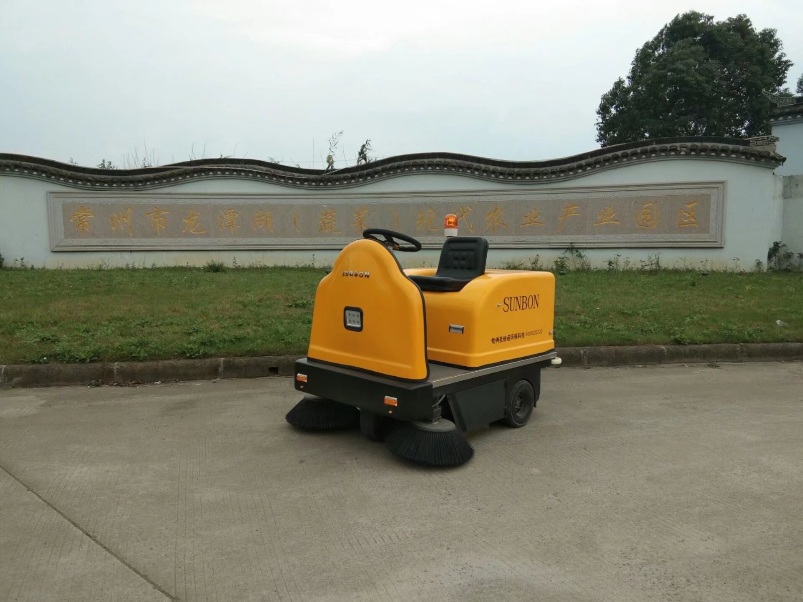 小型電動(dòng)掃地車的價(jià)格優(yōu)勢分析 小型電動(dòng)掃地車的價(jià)格優(yōu)勢分析