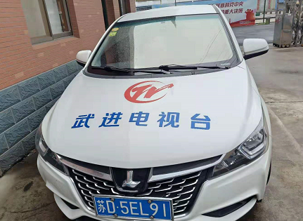 國(guó)家專利局?jǐn)y武進(jìn)電視臺(tái)圣倍諾工廠采訪