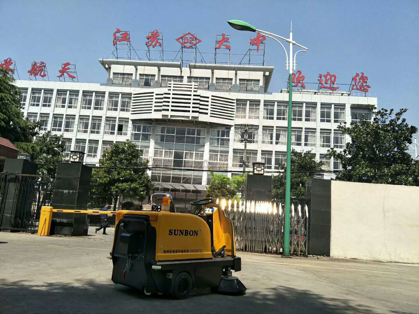 電動掃地機好在哪里呢