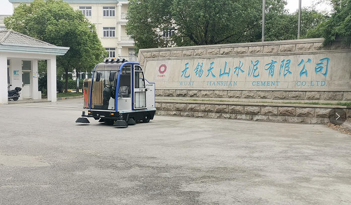 電動掃地車在無錫天山水泥廠的應(yīng)用案例 電動掃地車在無錫天山水泥廠的應(yīng)用案例