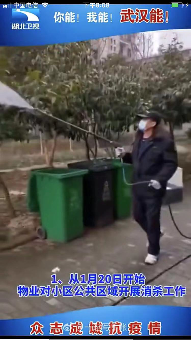 共同戰&ldquo;疫&rdquo;武漢小區用高壓沖洗車消毒